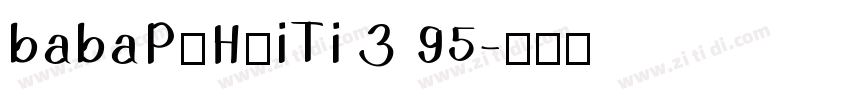 babaPuHuiTi 3 95字体转换